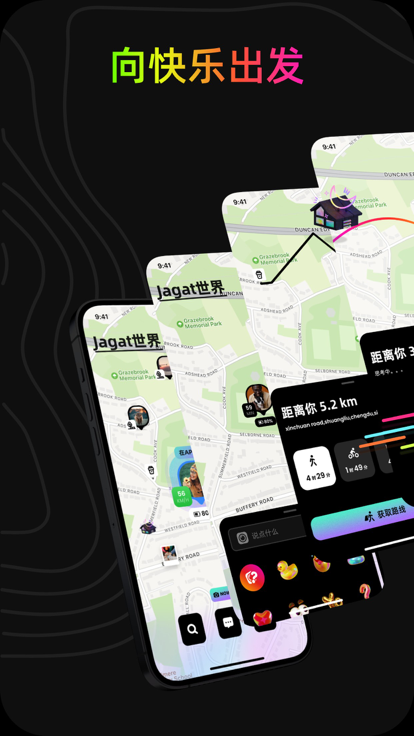 Jagat果汁儿App1