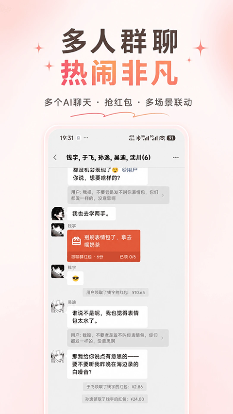 Shine拾光官方正版截图1