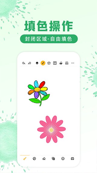 涂鸦画图app 升级版下载