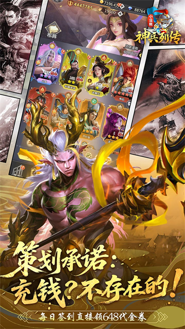 小浣熊神兵列传截图4