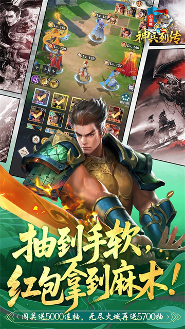 小浣熊神兵列传截图3