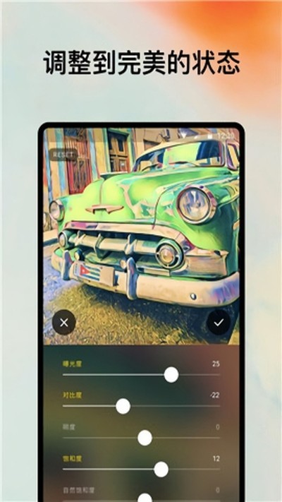 安卓prisma 最新版软件下载