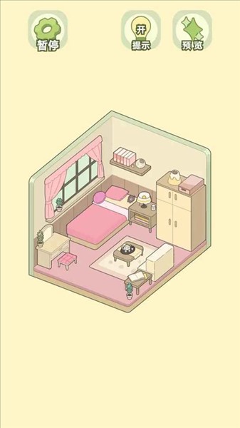 我的梦幻小屋3
