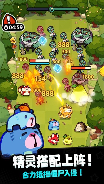 塔塔冒险队3