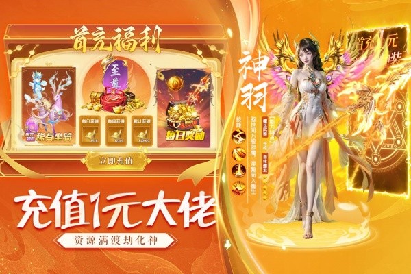 诸世王者1