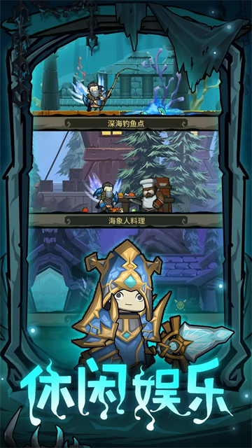异世界勇者游戏1