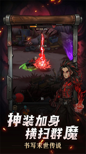 堡垒之战截图1