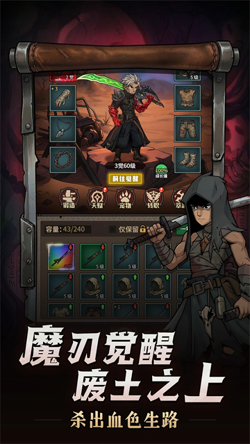 堡垒之战截图2
