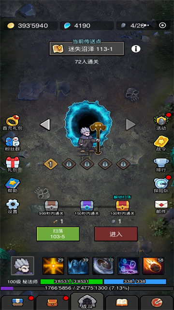 超维进化截图1
