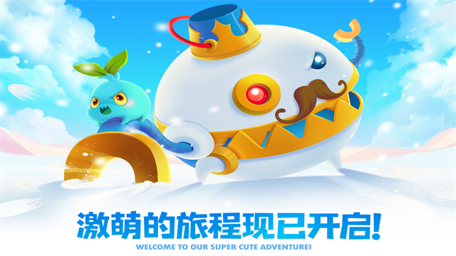 保卫萝卜22