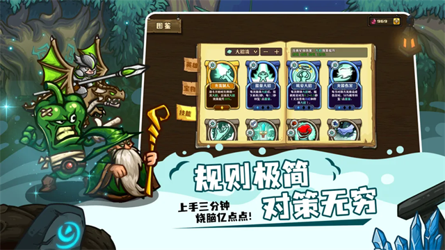 选技大乱斗4