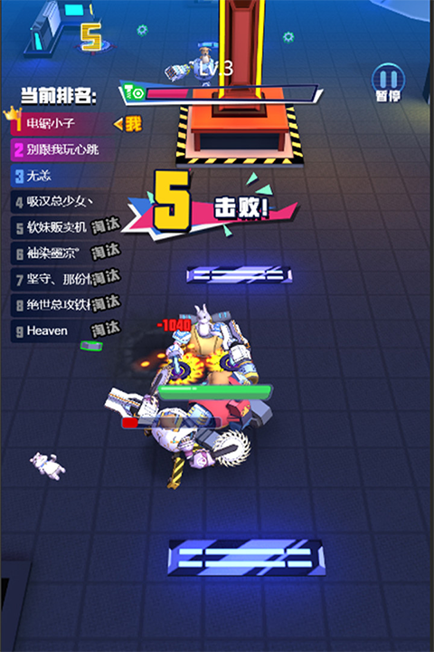 电锯大乱斗之超级机甲2