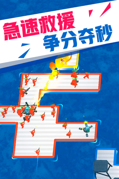 海上漂流战2