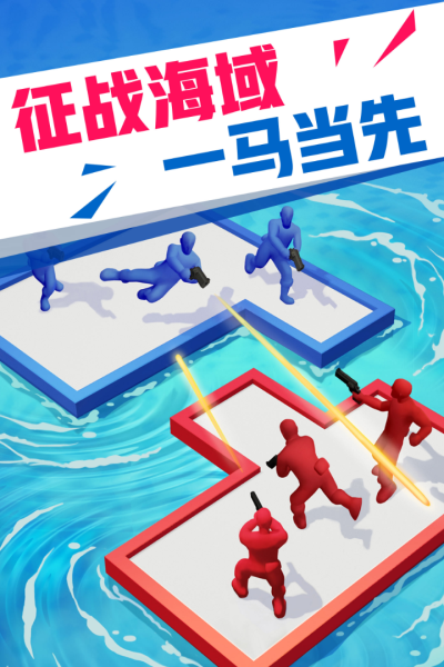 海上漂流战1