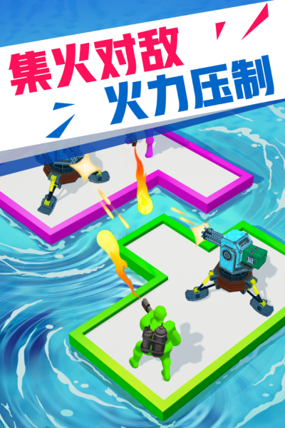 海上漂流战5