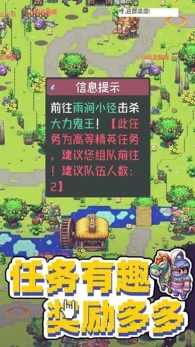 西游乐消消截图3