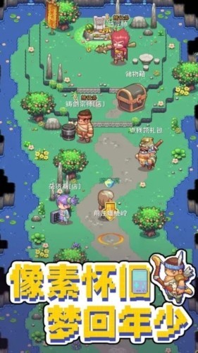 西游乐消消截图1