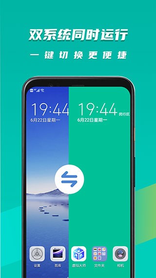 虚拟大师最新版截图1