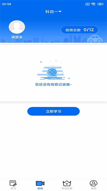 小乔初驾最新版截图1