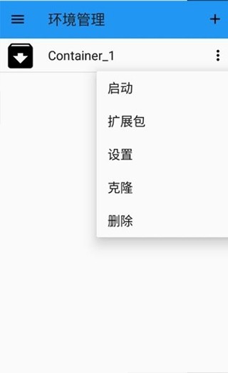 Exagear模拟器app1