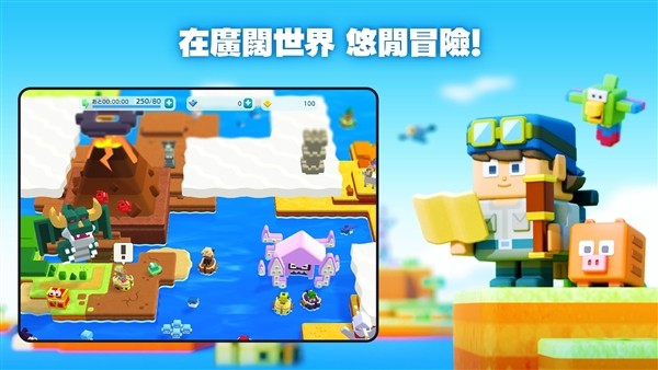 潘多兰岛3
