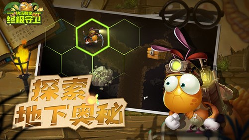 快乐酷宝终极守卫截图2