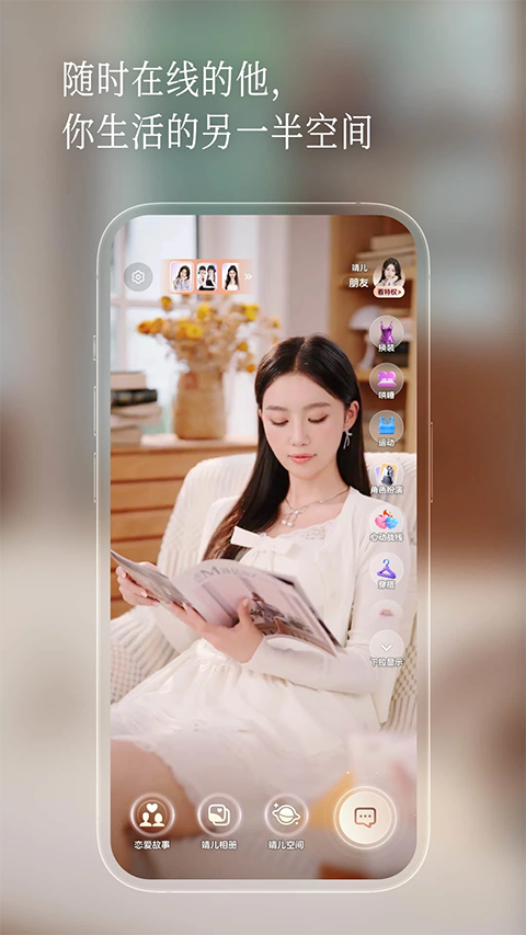 半月湾截图5