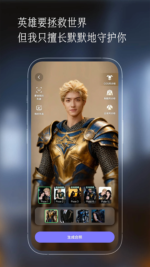 半月湾截图3