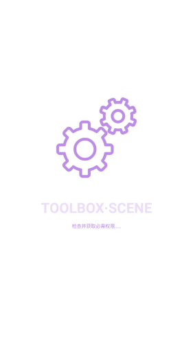scene截图3