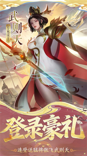 小浣熊神兵列传截图1