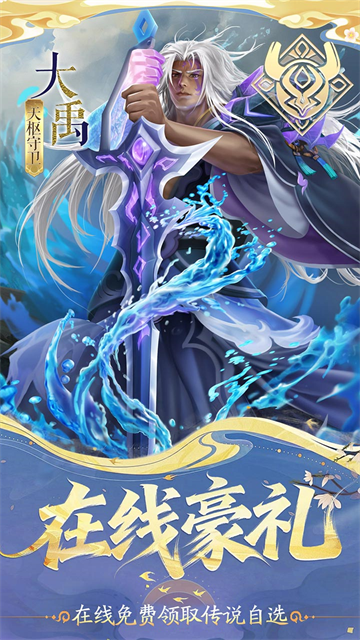小浣熊神兵列传截图2