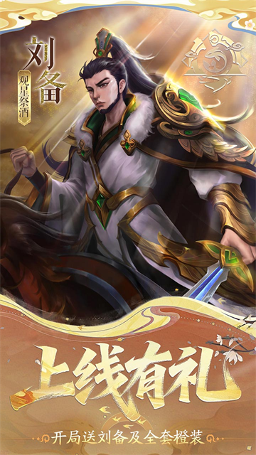 小浣熊神兵列传截图4