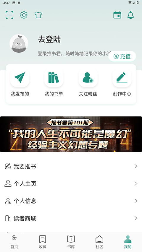 推书君截图5