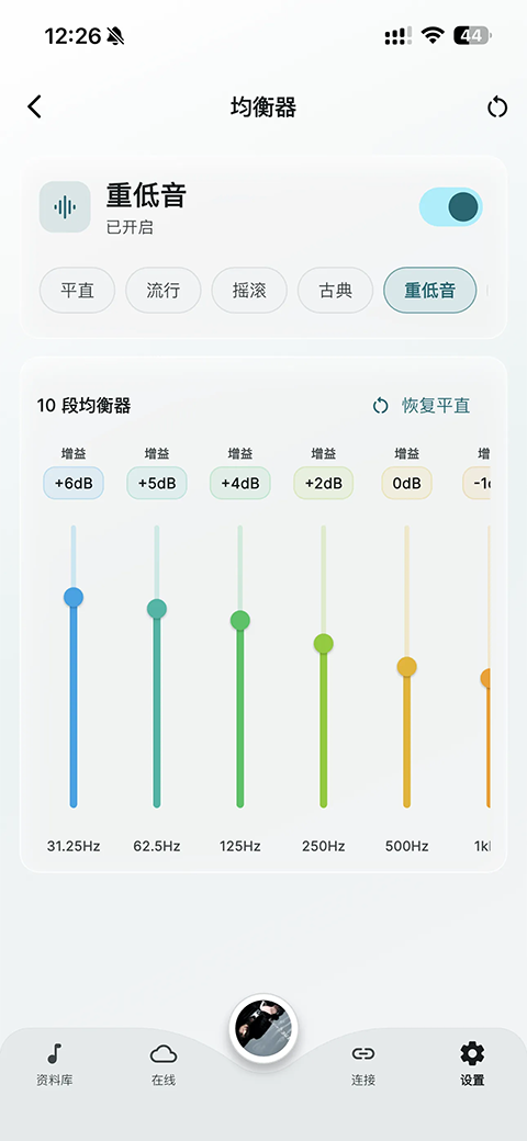 SollinPlayerapp截图2