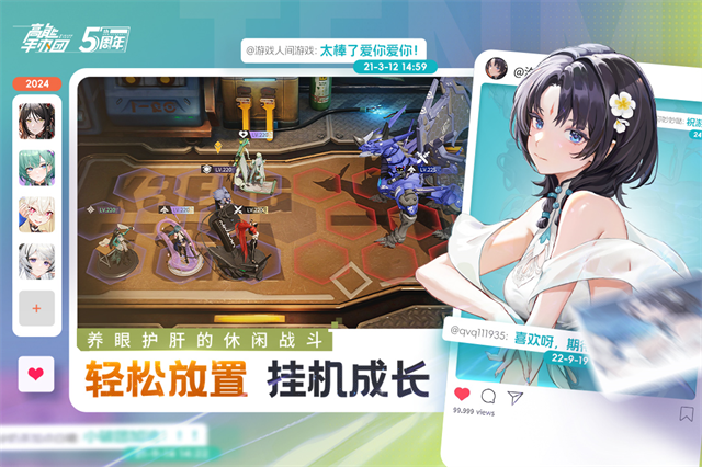 高能手办团截图5