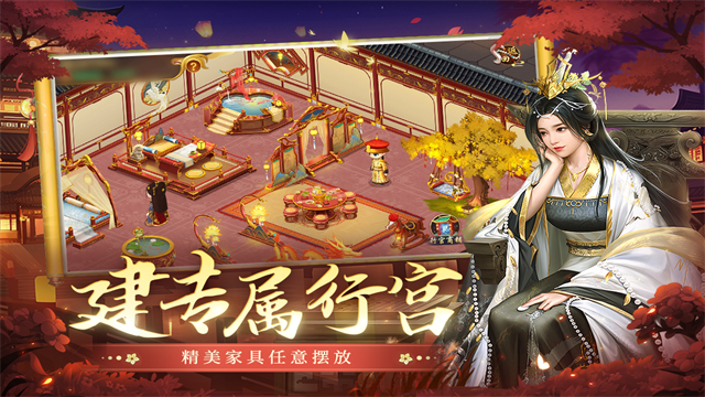 叫我万岁爷截图2