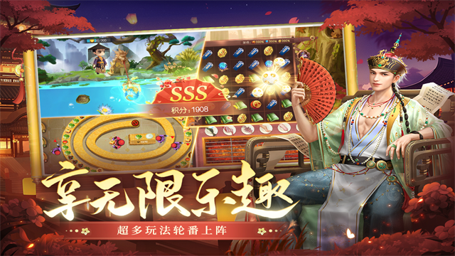 叫我万岁爷截图4