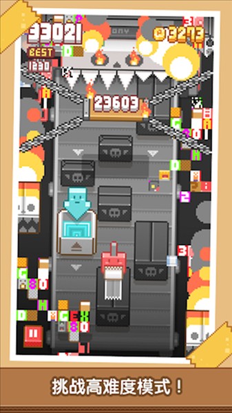 贴贴乐截图2