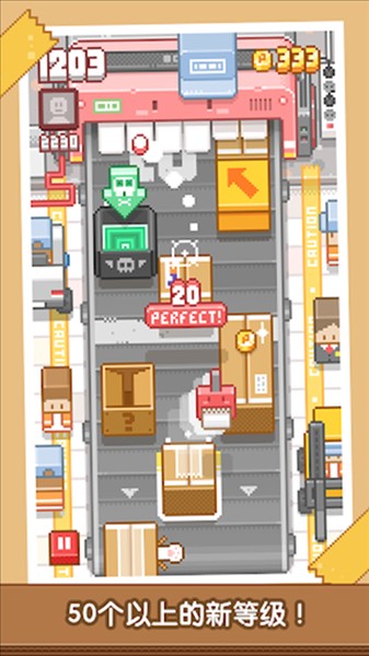 贴贴乐截图3