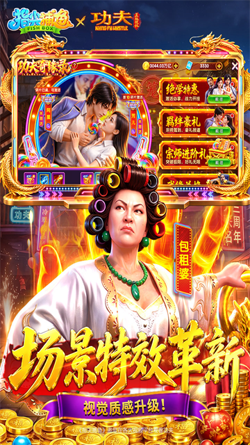 指尖捕鱼截图1