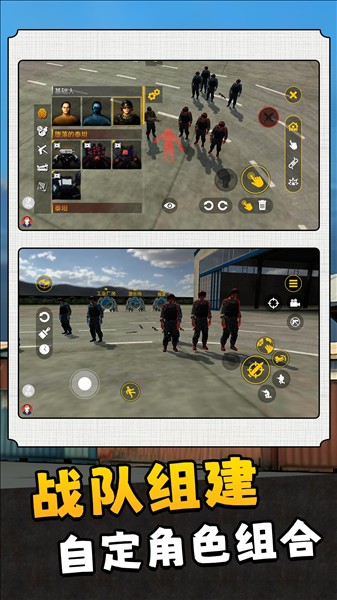 战地兵王2截图2