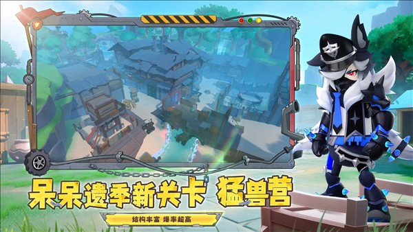 香肠派对截图3