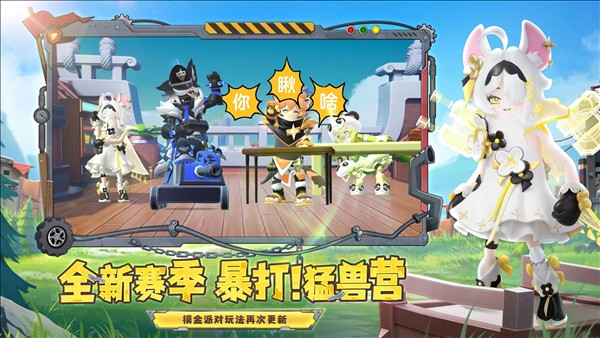 香肠派对截图1