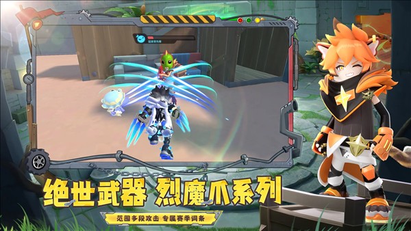 香肠派对截图2