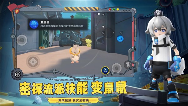 香肠派对截图5