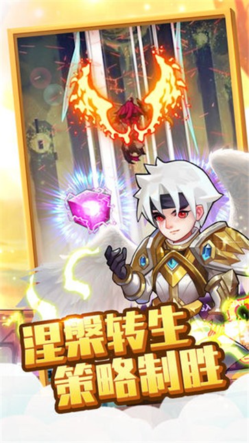 兽人的反击截图2