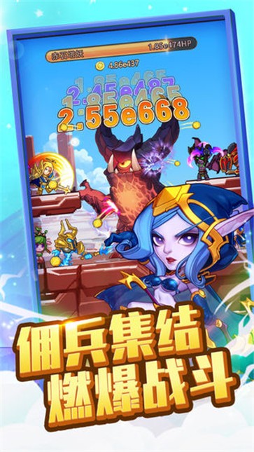 兽人的反击截图4