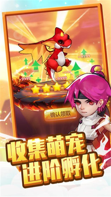 兽人的反击截图3