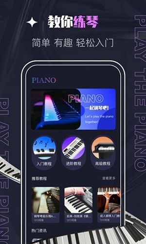PIASCORE截图1