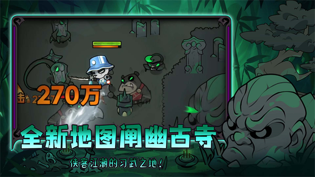 迷雾大陆截图2